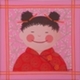La Chinoisine